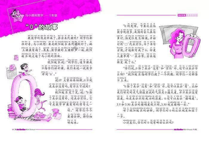 假如你在外地和父母在一起同学生日应该回去吗?游戏画面