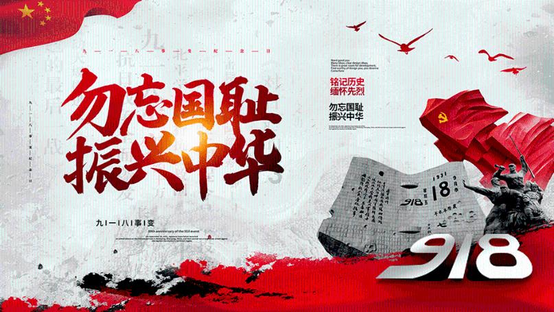 蜡笔小新大逃杀
